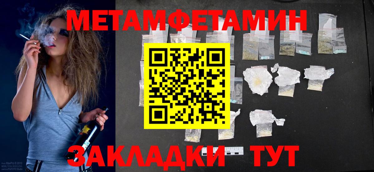 Амфетамин 98%  Вход с VPN  АМФ  Каменск-Уральский 