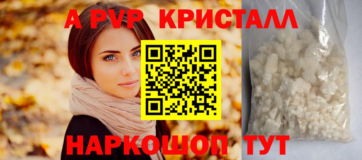 Alpha-PVP СК Каменск-Уральский