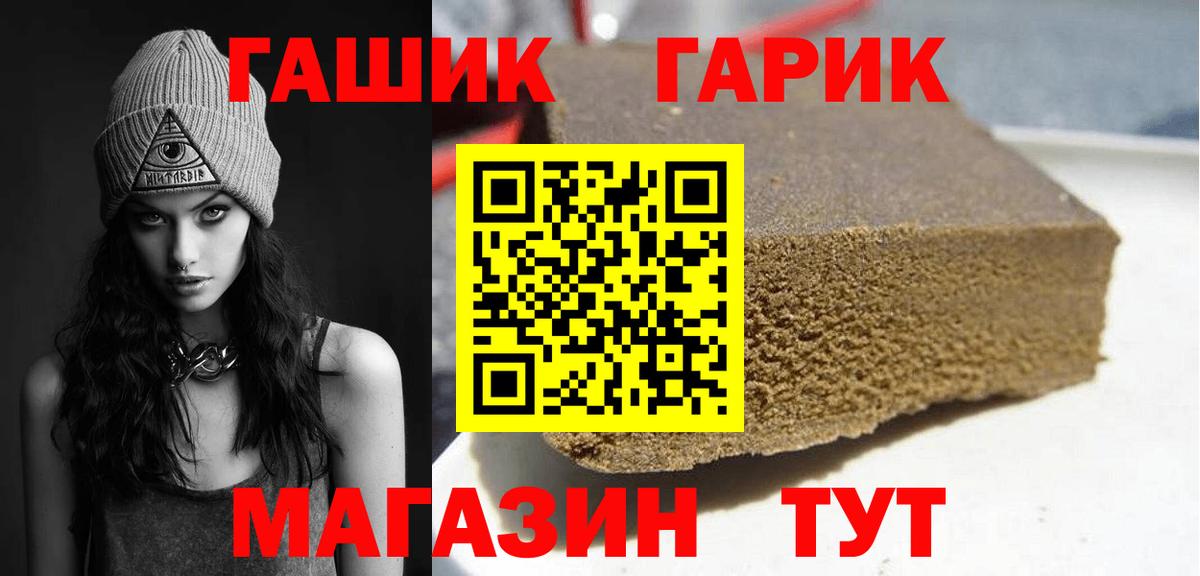 Гашиш hashish Каменск-Уральский
