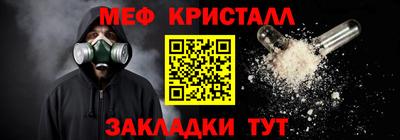 MESCALINE Краснокаменск