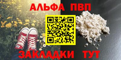 мефедрон Краснознаменск