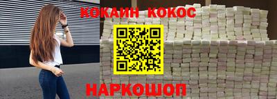 мефедрон Краснознаменск