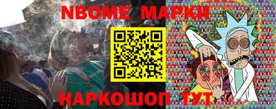 мефедрон Краснознаменск