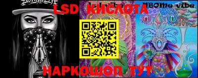 MESCALINE Краснокаменск