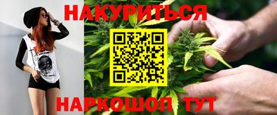 MESCALINE Краснокаменск