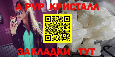 MESCALINE Краснокаменск