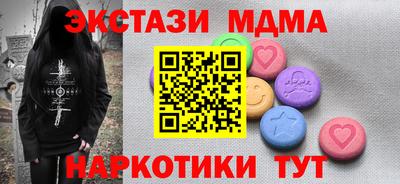 MESCALINE Краснокаменск