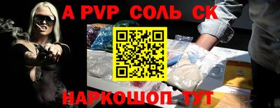 мефедрон Краснознаменск