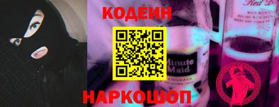 мефедрон Краснознаменск