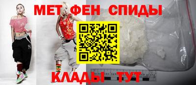 MESCALINE Краснокаменск