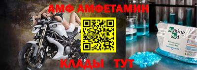 MESCALINE Краснокаменск