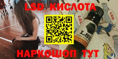гидропоника Краснодар