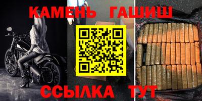MESCALINE Краснокаменск