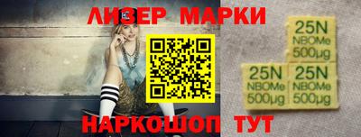 мефедрон Краснознаменск