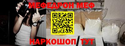 MESCALINE Краснокаменск