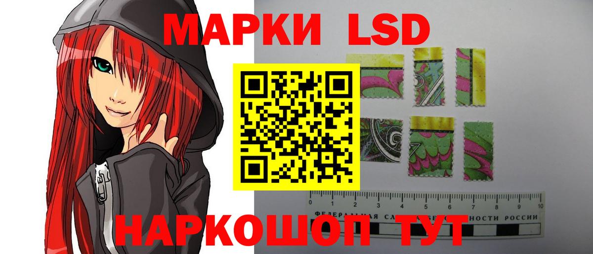 LSD-25 экстази кислота  LSD-25 экстази  Каменск-Уральский  Вход с VPN  LSD-25 экстази кислота 