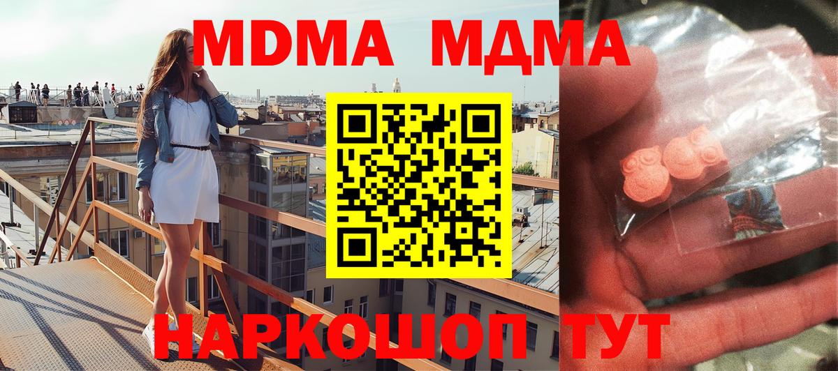Кокаин  Вход с VPN  Каменск-Уральский  MDMA  Марихуана  A-PVP СК кристаллы  Меф МЯУ МЯУ   МЕТ 