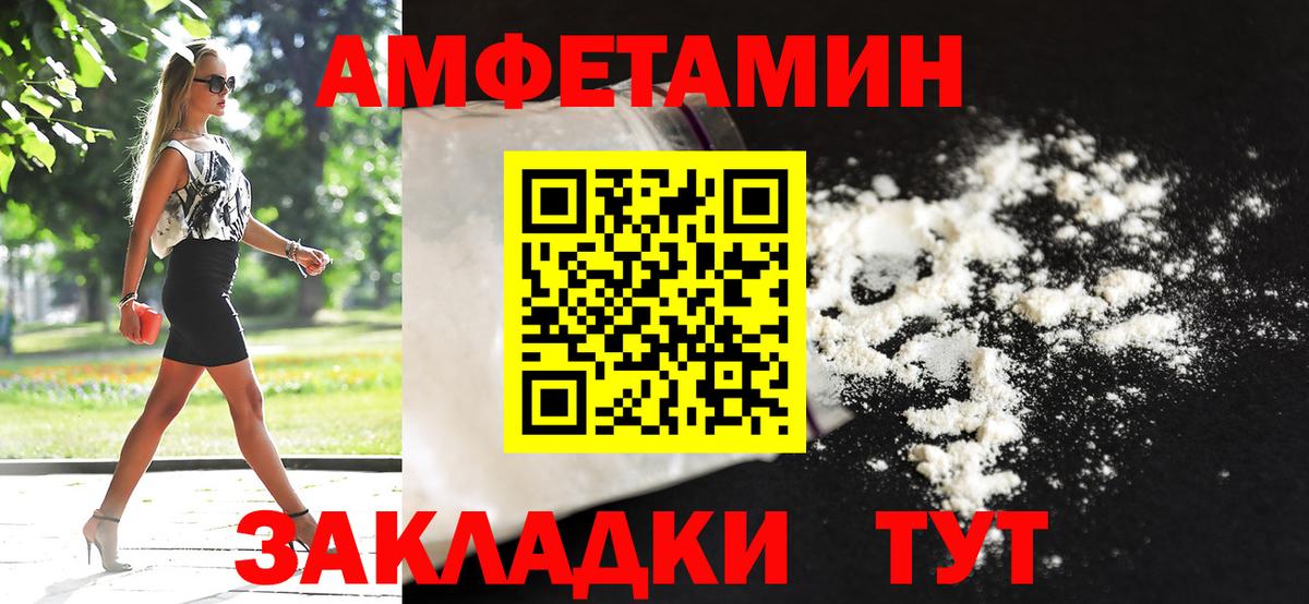 МЕТАМФЕТАМИН пудра Каменск-Уральский