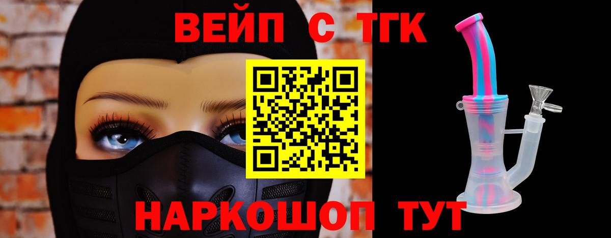 ТГК Wax Каменск-Уральский