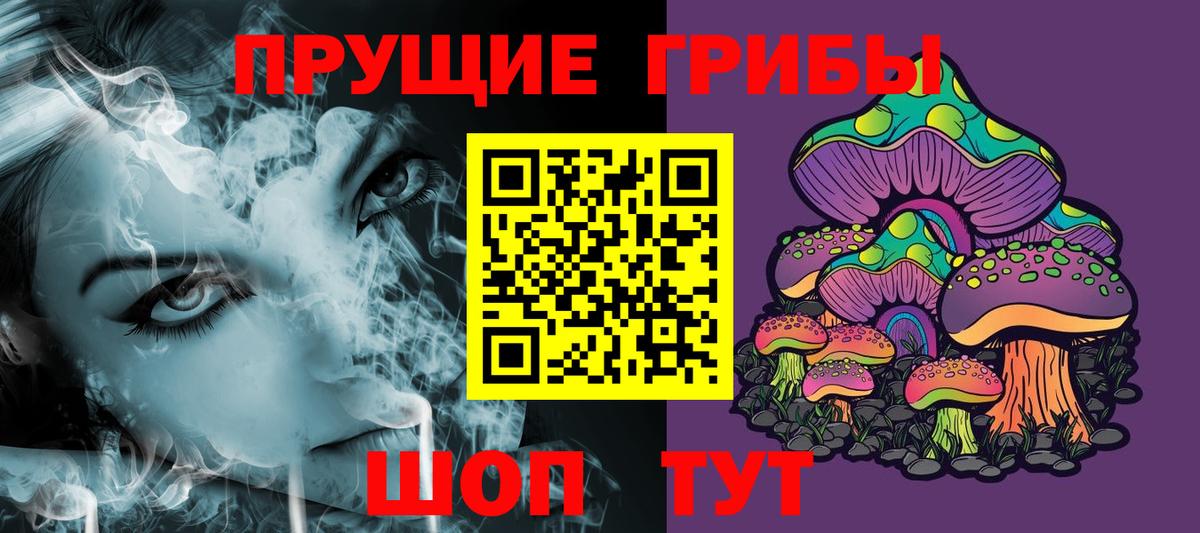 Псилоцибиновые грибы MAGIC MUSHROOMS Каменск-Уральский