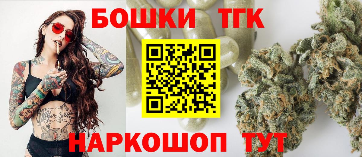 МАРИХУАНА семена  Вход с VPN  Каменск-Уральский  Шишки марихуана White Widow  Шишки марихуана сатива  МАРИХУАНА планчик 